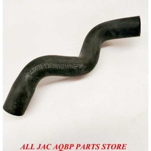 Car parts oe number 1303101U7101 for JAC J5 Radiator inlet pipe