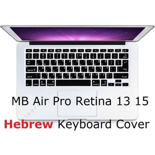 Hebrew Keyboard Skin for Macbook Air 13 Pro Retina 13 15 A1466 A1398 A1278 Hebrew EU US Keyboard Cover Silicon Keyboard Skin
