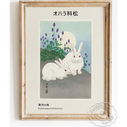Ohara Koson Exhibition Museum Poster, Rabbits At Full Moon Traditional Woodcut Art Prints, Brushwork Painting Home Decor Picture