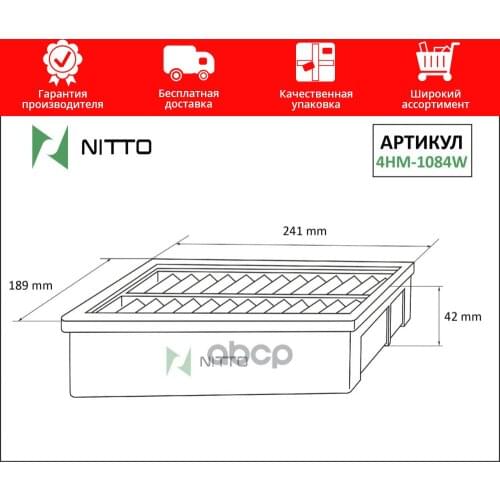 Воздушные фильтры для автомобилей NITTO China At AliExpress
