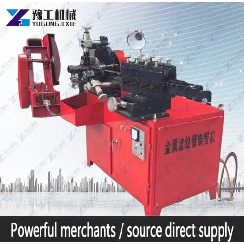 Ripple Control Prestressed Corrugated Control Pipe Metal Corrugated Pipe Bender Machine Flat Mill Roll Mill