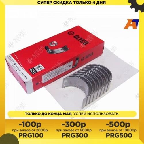 Коврики на приборные панели Glyco China At AliExpress