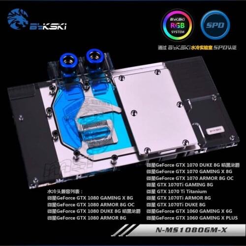 Bykski GPU cooler Full Cover Graphics Card Water cooling Block for MSI GTX 1080 1070 1070Ti 1060 N-MS1080GM-X