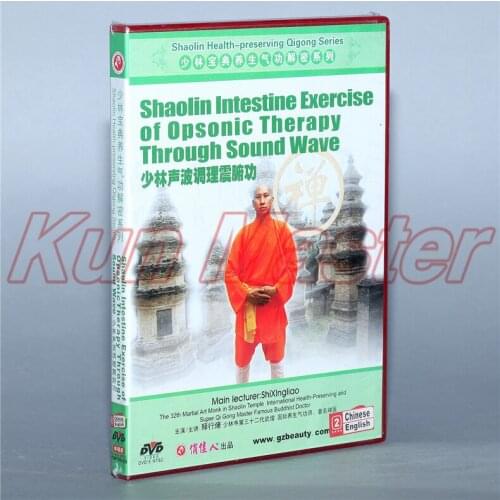 Shaolin Health-preserving Qigong Disc English Subtitle 1 DVD Shaolin Intestine Exercise Of Opsonic TherapyThrough Sound Wave
