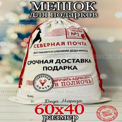 Азбука товаров Products For The Holiday