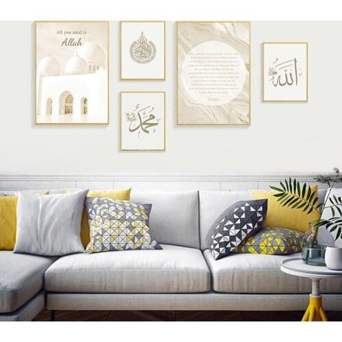 Beige and Blue Muslim Islamic Poster Quote Maxim Mosque Moroccan Architectural Wall Art Oil Painting Home Decor Print Livingroom