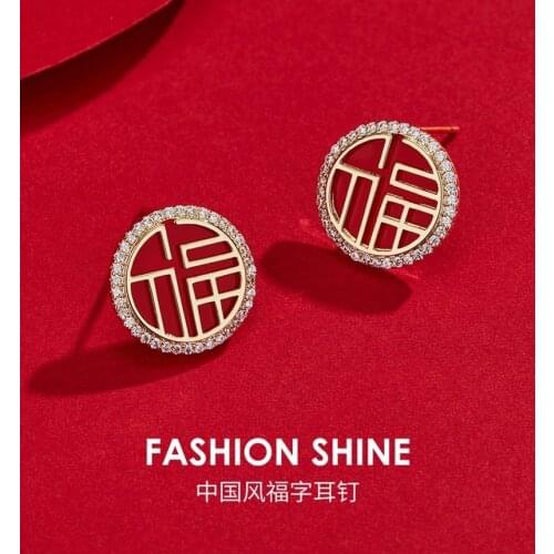 2021 Chinese Style New Year Red Oil Drop Diamonds Xi Fu Lu Word Earrings Short Earrings New Year Festive Earrings