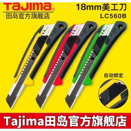 2019 Promotion Limited Locked Embroidery Tajima Blade Knife Industrial Wallpaper Double Color Elastic Handle Lc560b Paper Hand