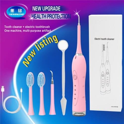 High Frequency Vibration Electric Calculus Remover Teeth Whitening Cleaning Dental Tartar Scraper Tooth Polisher Stain Eraser
