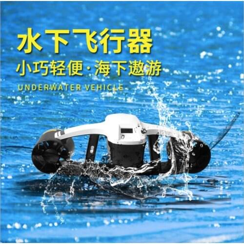 Underwater propeller outdoor diving equipment underwater drone booster underwater self-swimming snorkeling electric propeller