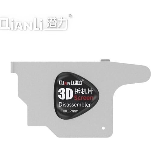 Qinali 3D 0.12MM Ultra-thin stainless steel mobile phone disassemble film split mobile phone frame teardown tool