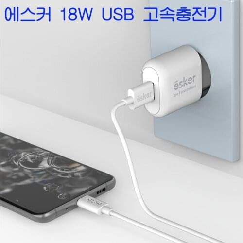 Han Gui qc3.0 charger Korea kc certification 18 w quickly in the first five v3a9v2a12v1. 5 a power adapter