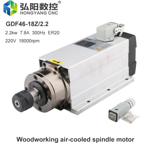 HQD 2.2kw Air-Cooled Spindle Motor 220V 380v ER20 Chuck 300Hz Mount Motor CNC Woodworking Engraving, Milling And Grinding