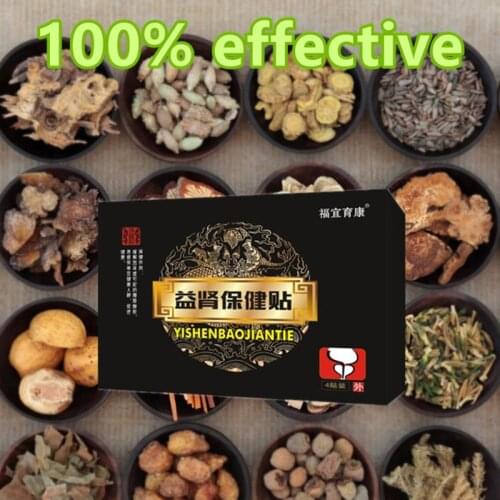 Formula of Curing Prostate Diseases, Solve Male Problem Cure Prostatitis Natural Herbal Chinese Medical Plaster Health Care 18