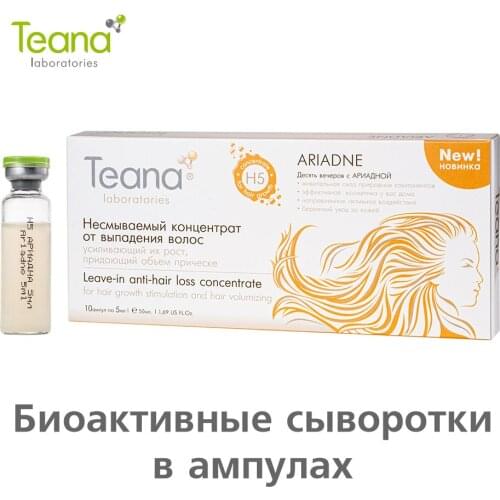 Teana Hair Care