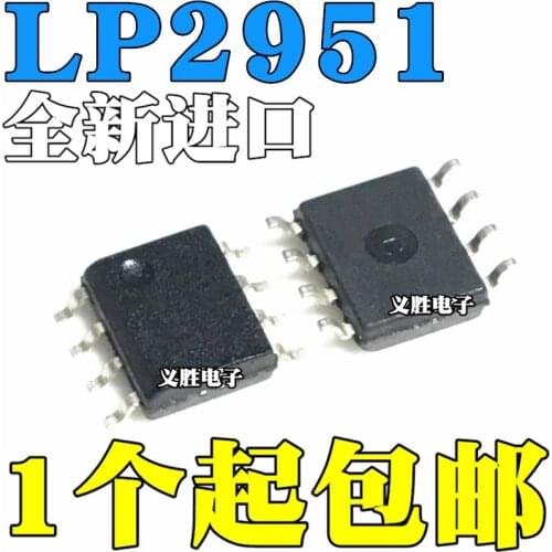LP2951 ACM ACMX ACMA CM CMC CMX CMB-3.3 2951CM33C 2951ACM33C low adjustable micro power voltage regulator chip