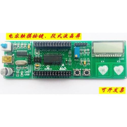 PIC16F1933 Development Board PIC16F1936 Development Board Capacitive Button Touch LCD Broken Code Screen Driver