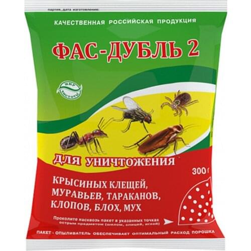 ООО "Агровит" Household Goods