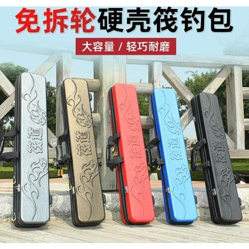 Raft road 1.05 meters free disassembly raft rod bag multifunctional fishing bag micro-lead rod bag hard fishing rod bag rod bag