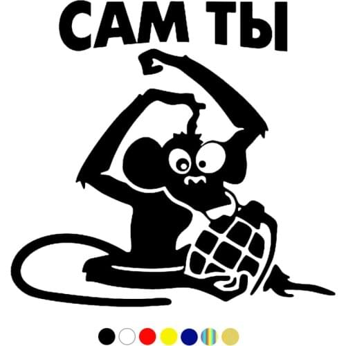 CS-472#14.2*15cm You yourself are a monkey funny car sticker and decal white/black vinyl auto car stickers