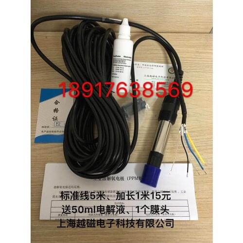 Online dissolved oxygen electrode dissolved oxygen instrument aquaculture dissolved oxygen sensor dissolved oxygen probe
