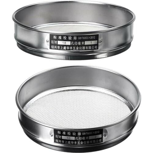 2 Pcs Heavy Duty Garden Riddle Sieve Mesh Soil Sift Compost Seed Tray Gardening Tool - 1mm & 2mm