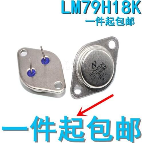 5pcs/lot New off-the-Shelf jin feng Gossan LM79H18K 79H18K LM7918 Triple-Terminal Voltage-Regulator Tube TO-3