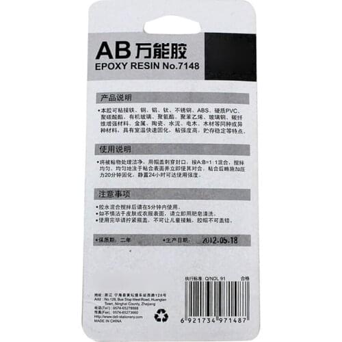 2Pcs 10g+10g Epoxy Resin AB Glue For Plastic Glass Metal Ceramic Strong Adhesive Universal Waterproof Transparent Glue