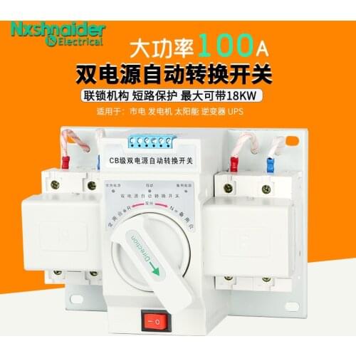 Double power source automatic switch 2 p100a household two-way switch controller 220 v mains power generator