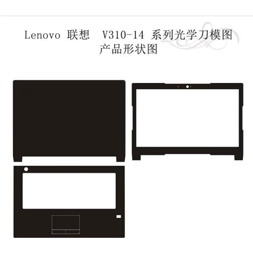 Carbon fiber Laptop Sticker Decals Skin Cover Protector for Lenovo V310-14 14"