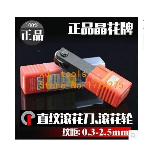 1Pcs 0.3mm 0.4 0.5 0.6 0.8 1.0 1.2 1.5 1.6 1.8 2.0mm Pitch 28x8mm Single straight knurling Wheel Knurling Linear Knurl Tool