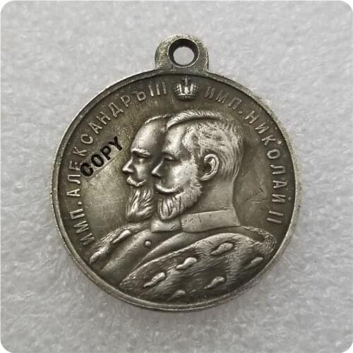 Russia : silver-plated medaillen / medals:1884-1909 COPY commemorative coins-replica coins medal coins collectibles
