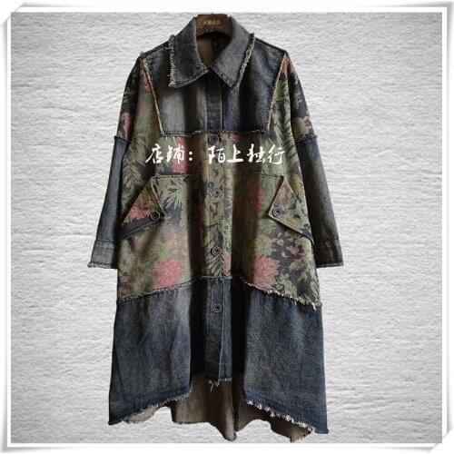 QING MO Front Short Back Long Women Denim Coat 2021 Women Floral Printed Coat Female Knitted Patchwork Coat ZQY7050