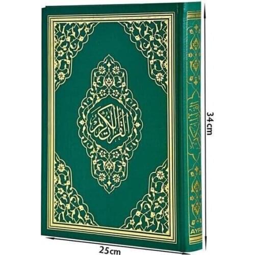 Holy Quran-Simple Arabic-Cami Size-Voice-Ayfer To Quran Computer dial