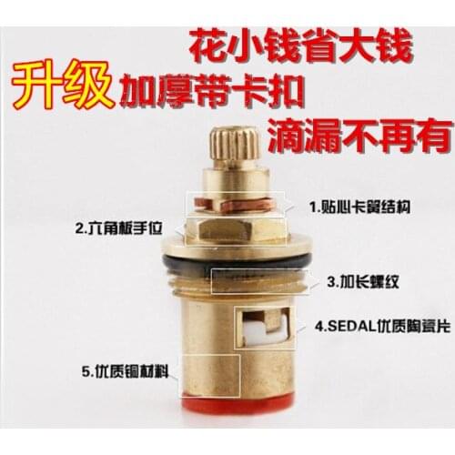Faucet Accessories With Circlip Thickened Ceramic Quick Opening Hot And Cold General Copper Spool A Variety Of Specifications