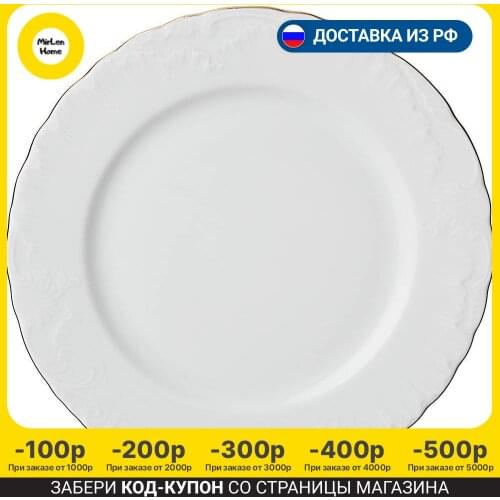 Наборы посуды Cmielow China At AliExpress