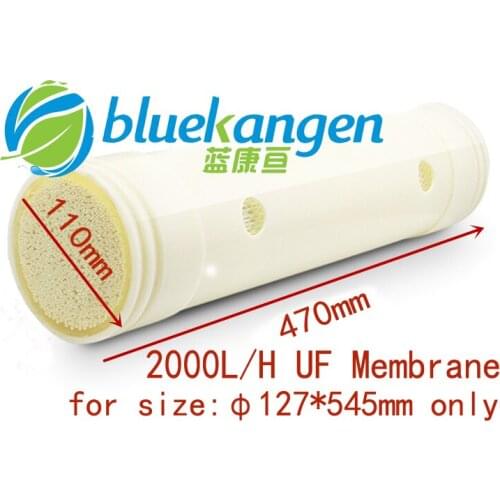 2000L/h 0.01micron Di:110*470mm hollow fiber memebrane replacement/UF cartridge PVC food grade for ¢127 QY-GS2000B/127