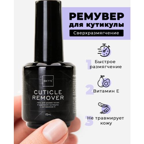 Biette Products For Manicure And Pedicure