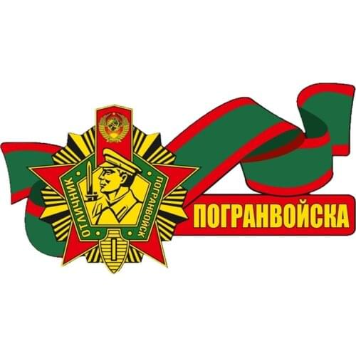 Beautiful Vinyl Stickers Border Guards Car Sticker PVC Coloful Decals Motorcycle Window Accessories Sticker