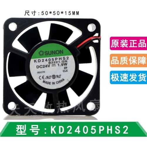 New original KD2405PHS2 DC24V 1.9W 5cm magnetic levitation 5015 original inverter cooling fan