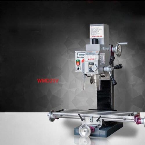 WMD25V Small Drilling And Milling Machine Machining Metal Milling Machine Household Vertical Drilling Milling Machine 110V/220V