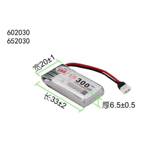 Free shipping 1pcs 602030 652030 300mAh 3.7V polymer lithium battery li-po rechargeable battery for drone aircraft plane