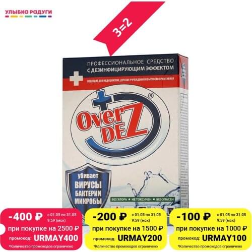 Over Dez Household Cleaners