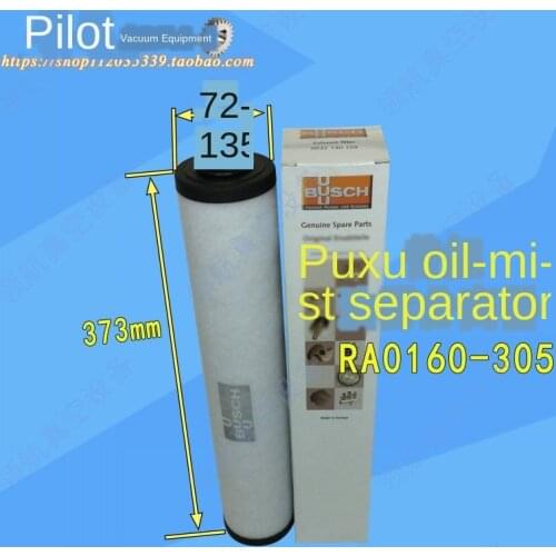 Vacuum Pump 0532140159 Oil-Mist Separator Ra0160 Exhaust Filter Ra0250 Oil and Gas Filter Element