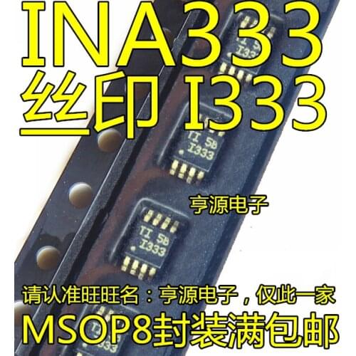 INA333 INA333AIDGKR I333 MSOP8