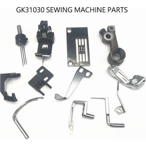 GK31010 Sewing machine parts looper/presser foot/feed dog/needle plate/needle clamp parts