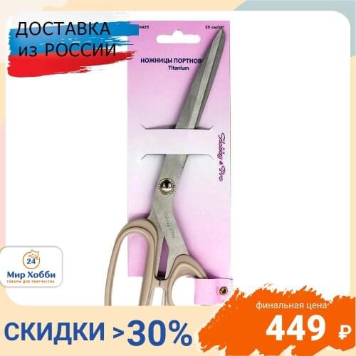 Hobby & Pro Tailor Scissors