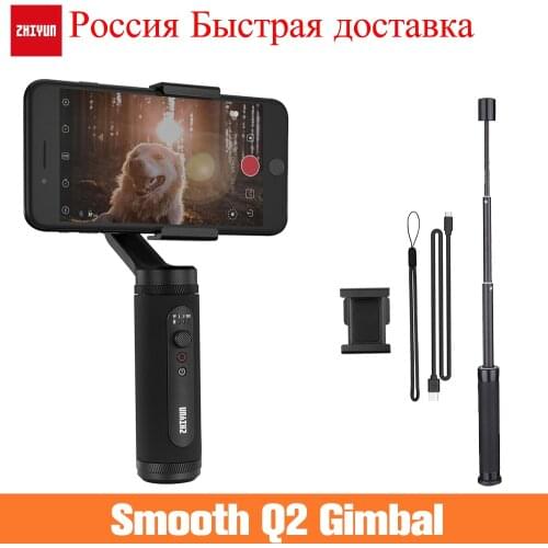 Zhiyun Smooth Q2 3-Axis Handheld Gimbal for iPhone 11 /11 Pro/Xs/7/6 Plus for Samsung S8 S7 S5 / Huawei etc Smartphones