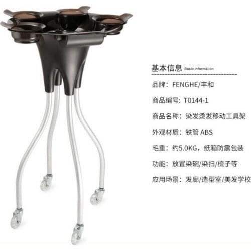 Andessoer Hairdressing Trolleys