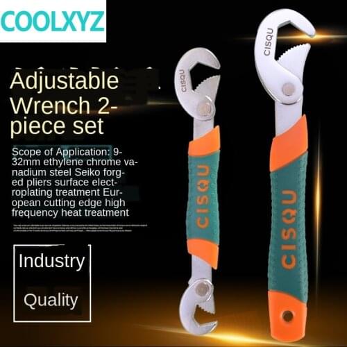 Household spanner multi-functional adjustable spanner manual quick opening pipe pliers board faucet service tool set